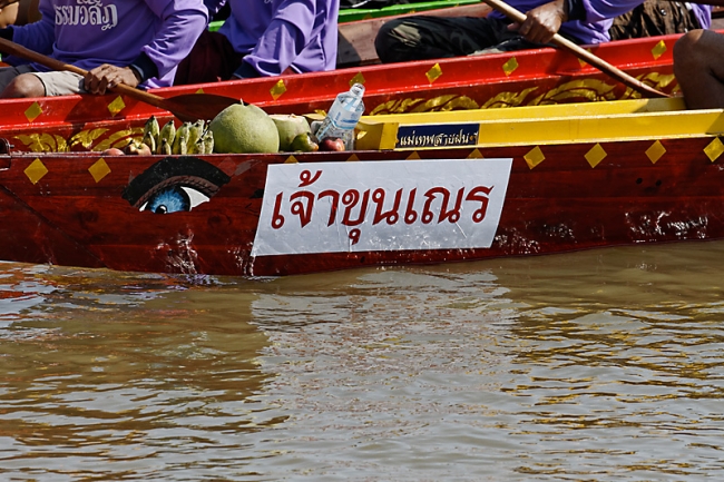 Phimai boat races-131